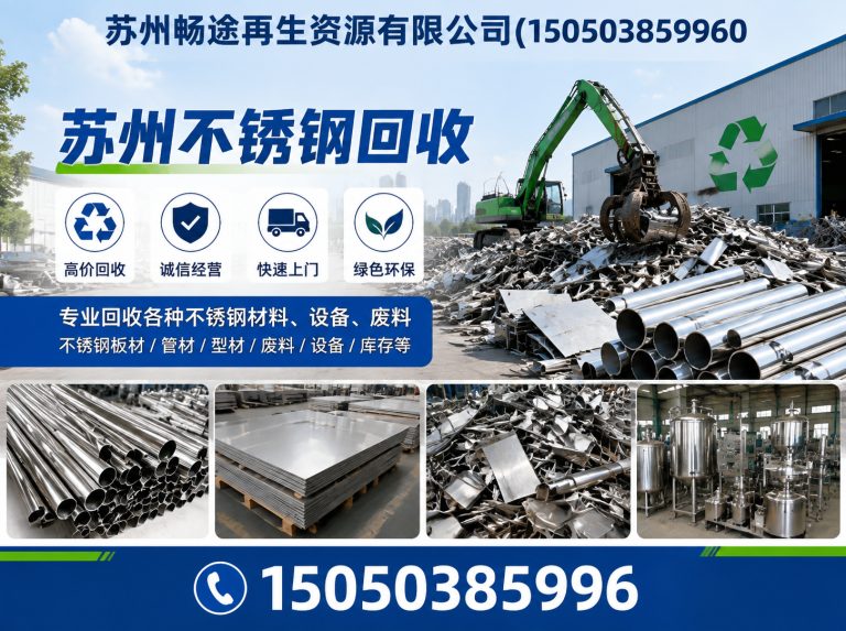 常熟市苏州电缆回收展示图